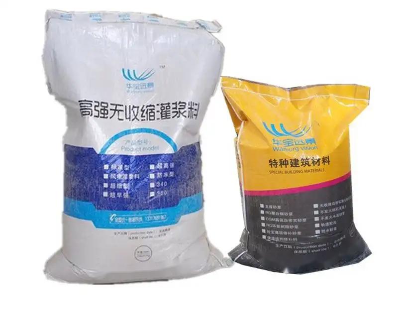 多文镇桥梁伸缩缝专用砂浆